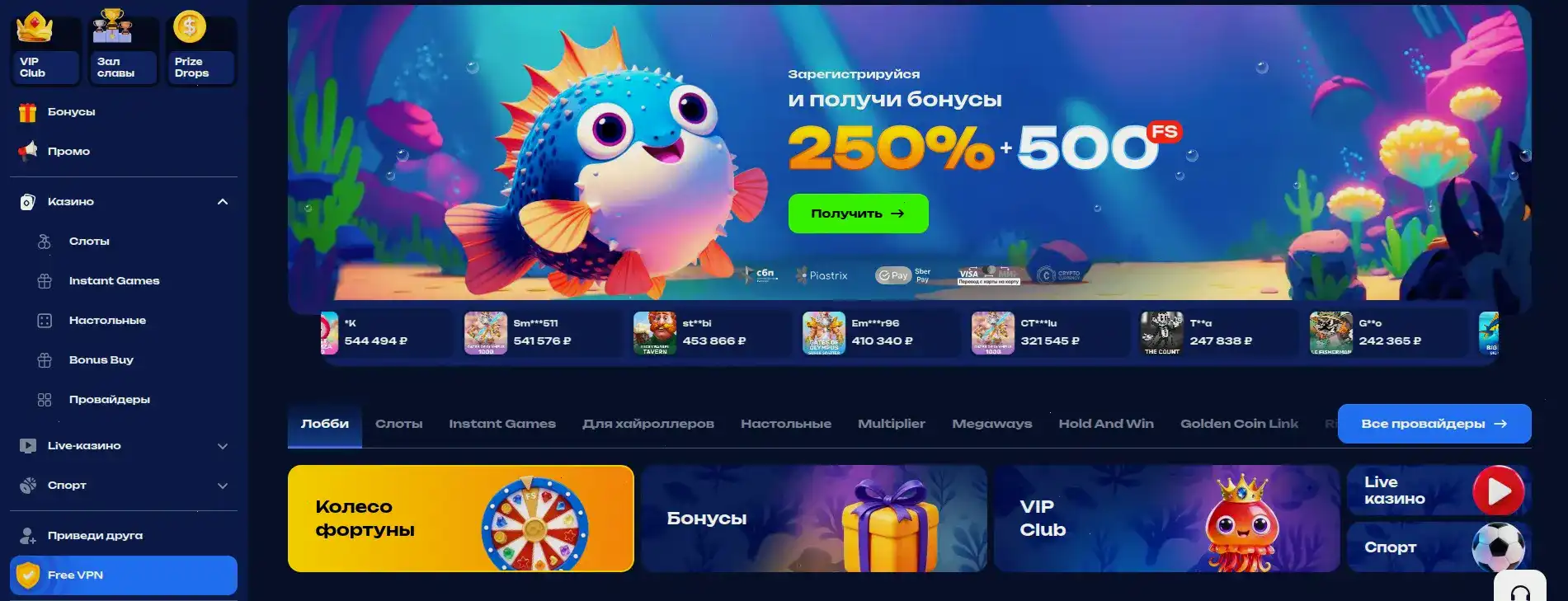 Официальный сайт казино Ф1 — интерфейс